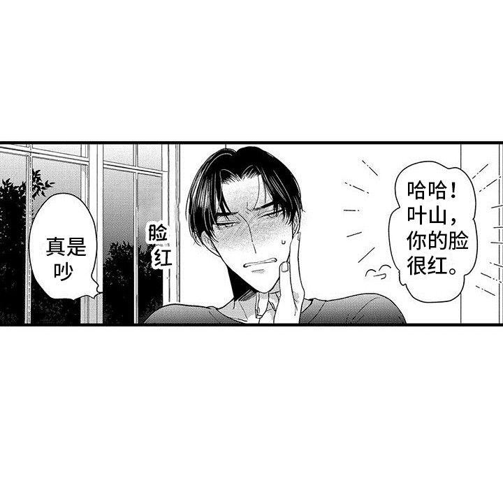 第27话17