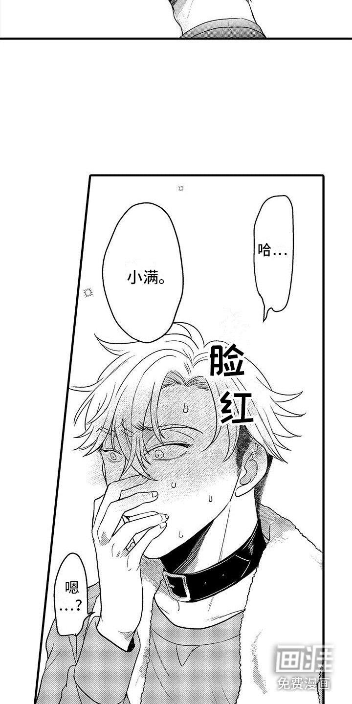 第27话2