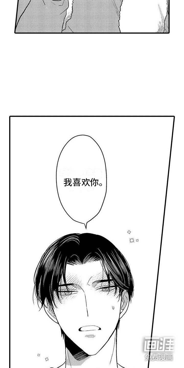 第27话3