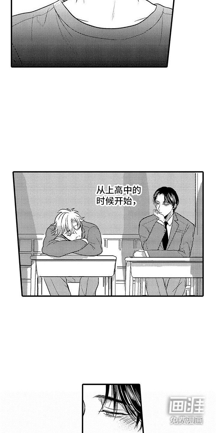 第27话4