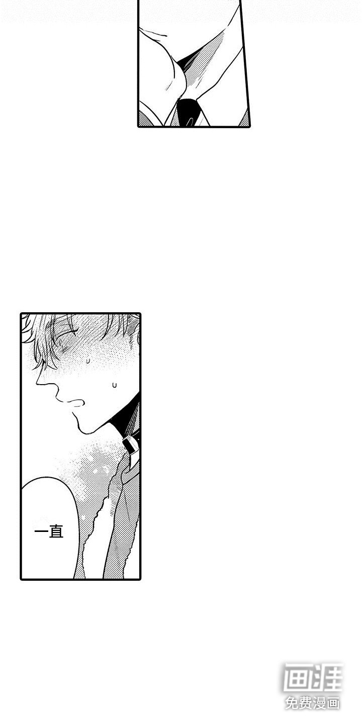 第27话5