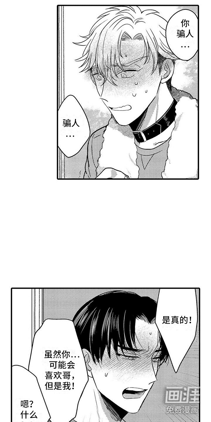 第27话6