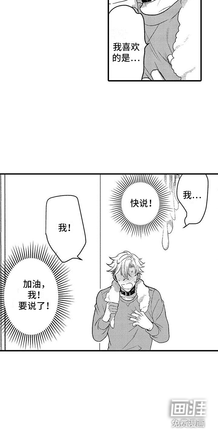 第27话8