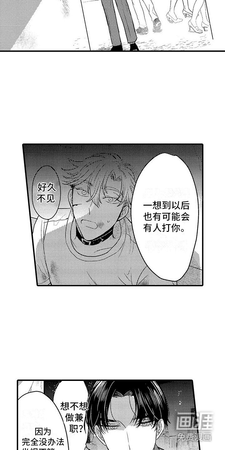 第26话13