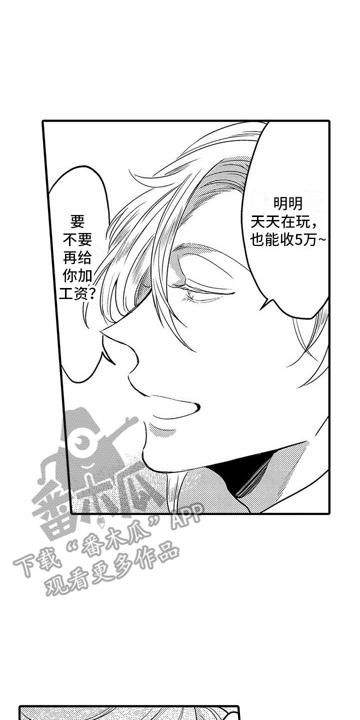 第25话0
