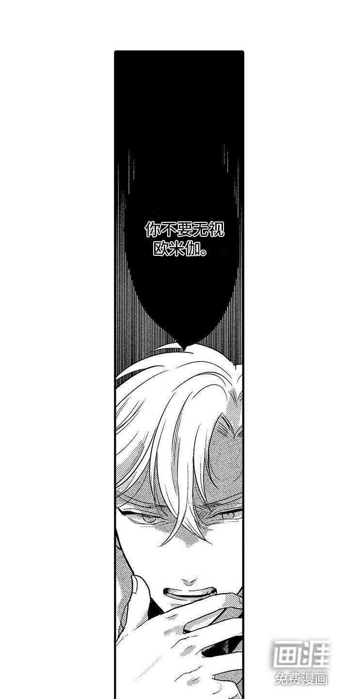 第25话10