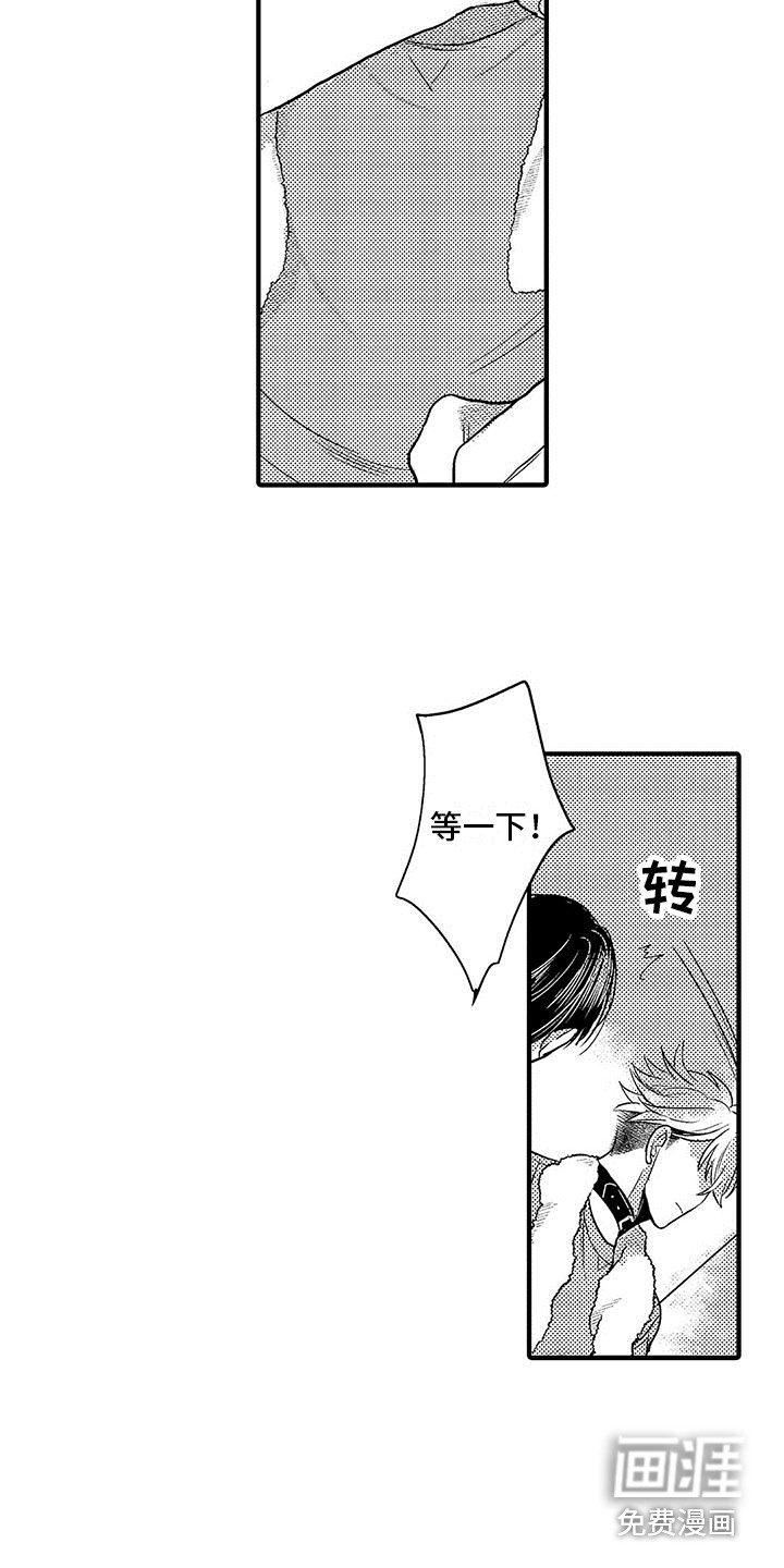 第25话11