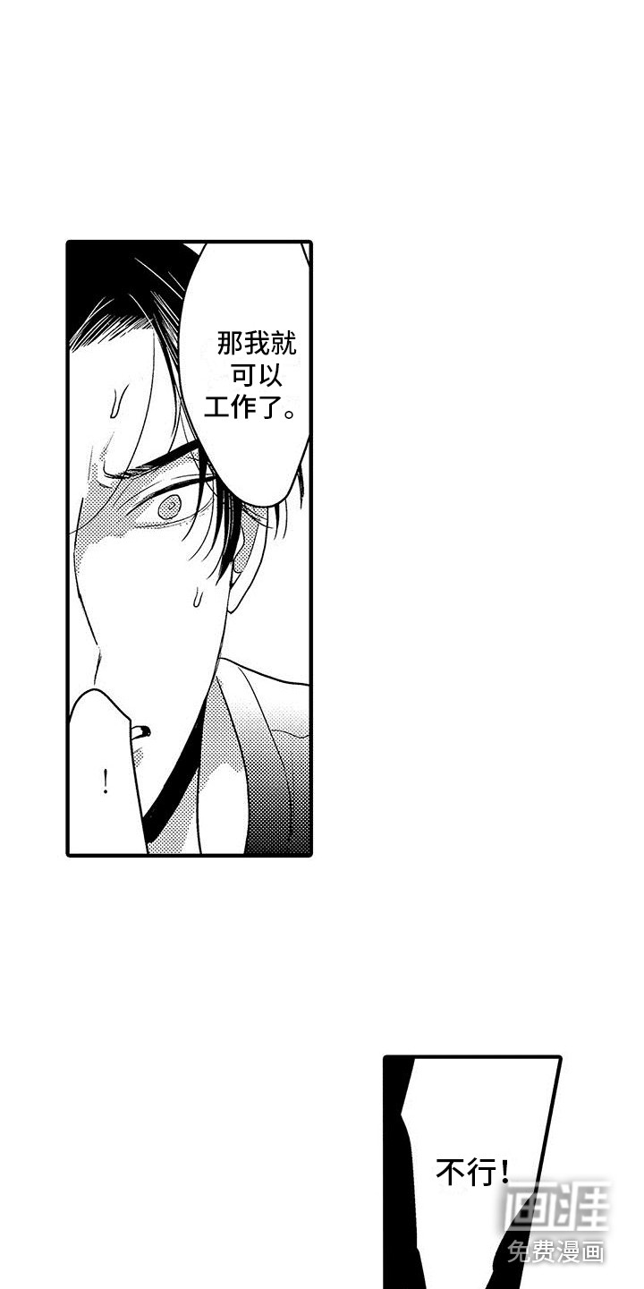 第25话14