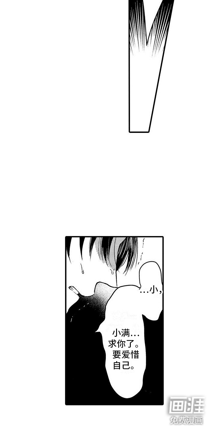 第25话15