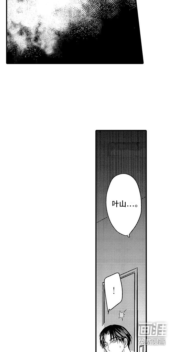 第25话2