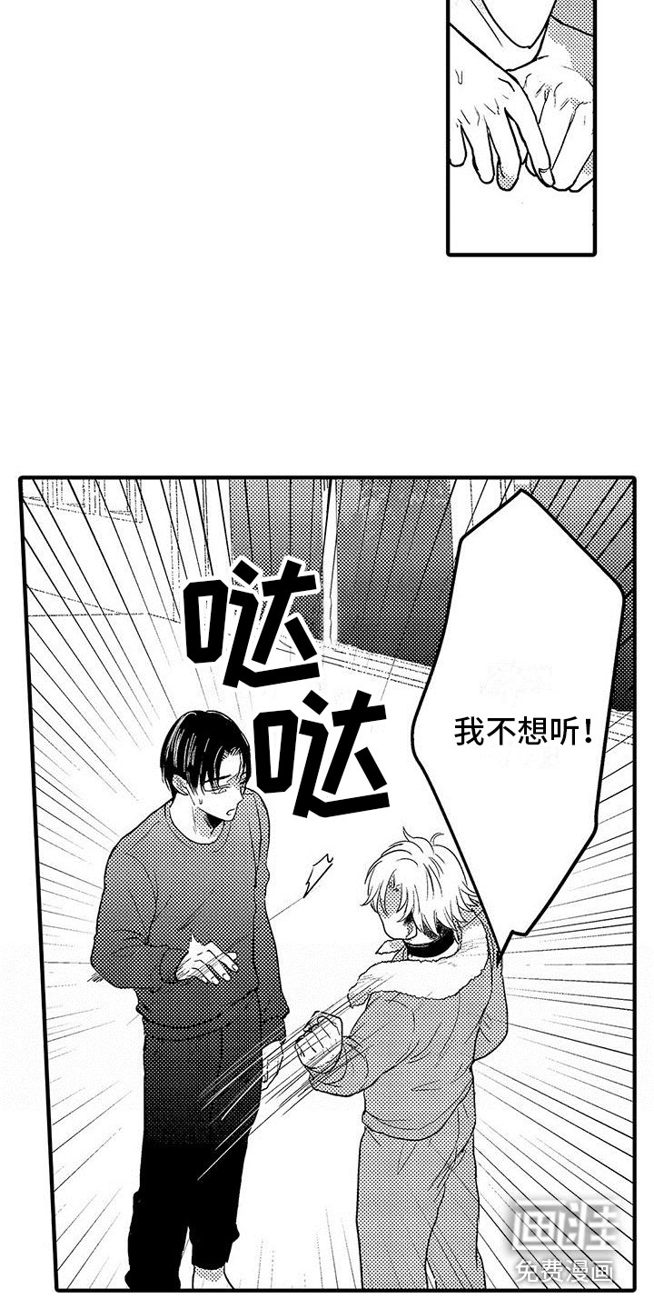 第25话6