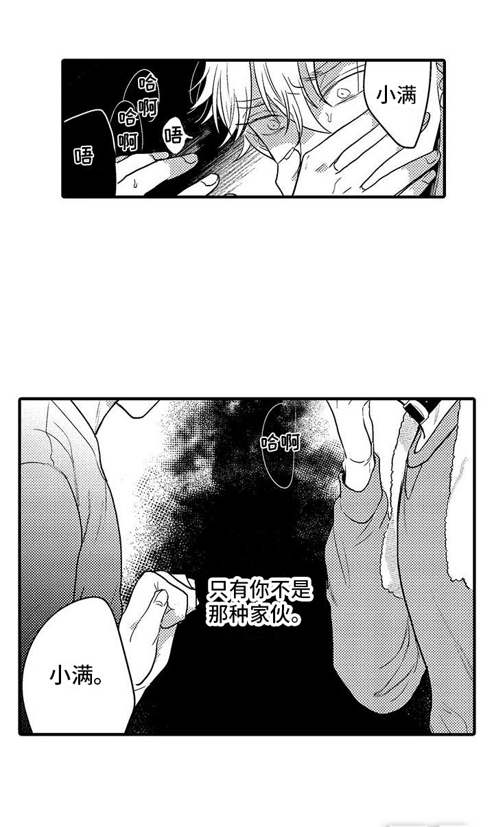 第25话9