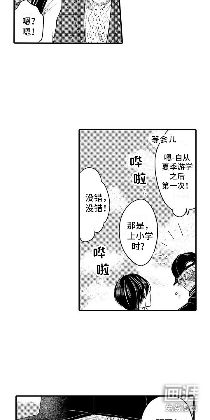 第24话1