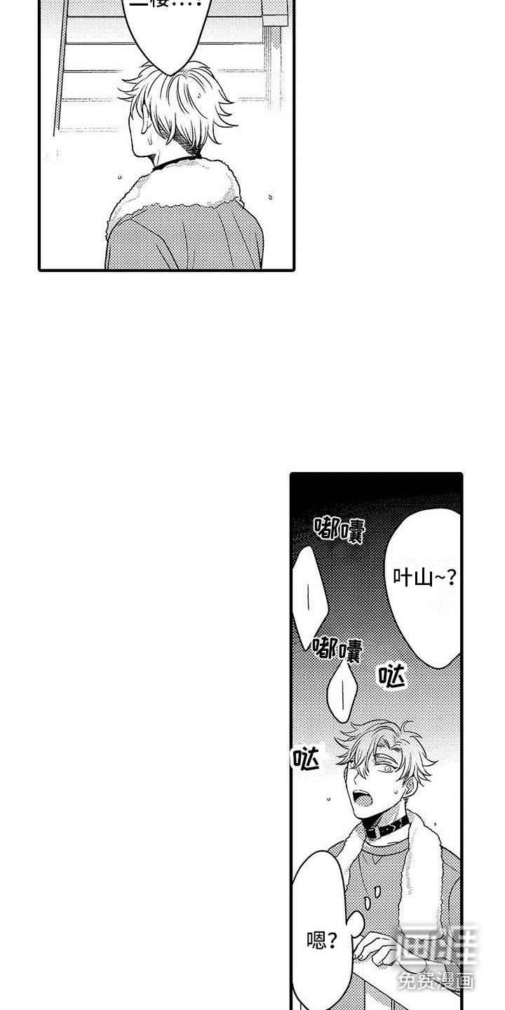 第24话11