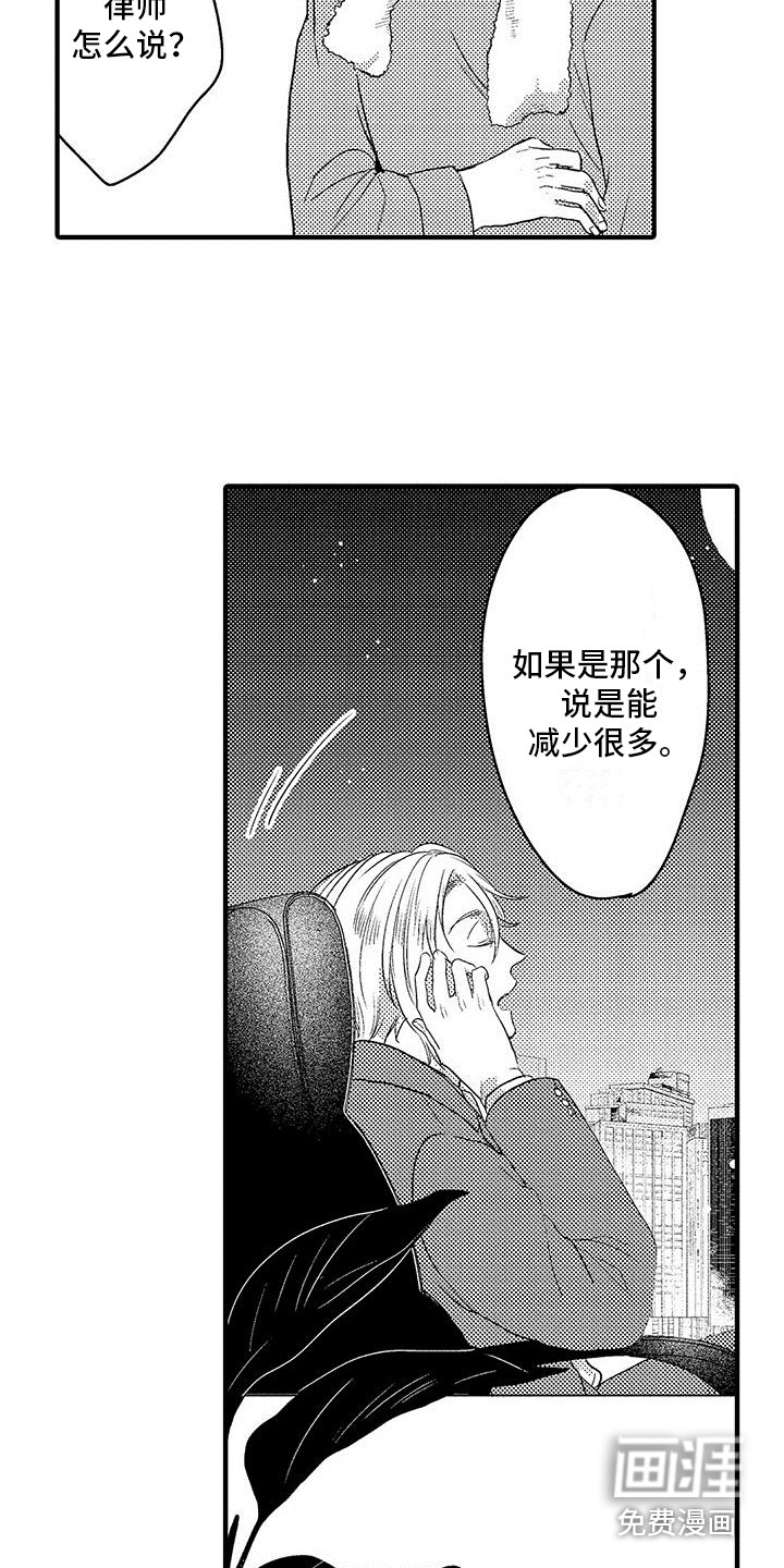 第24话14