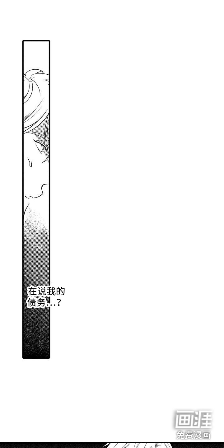 第24话16