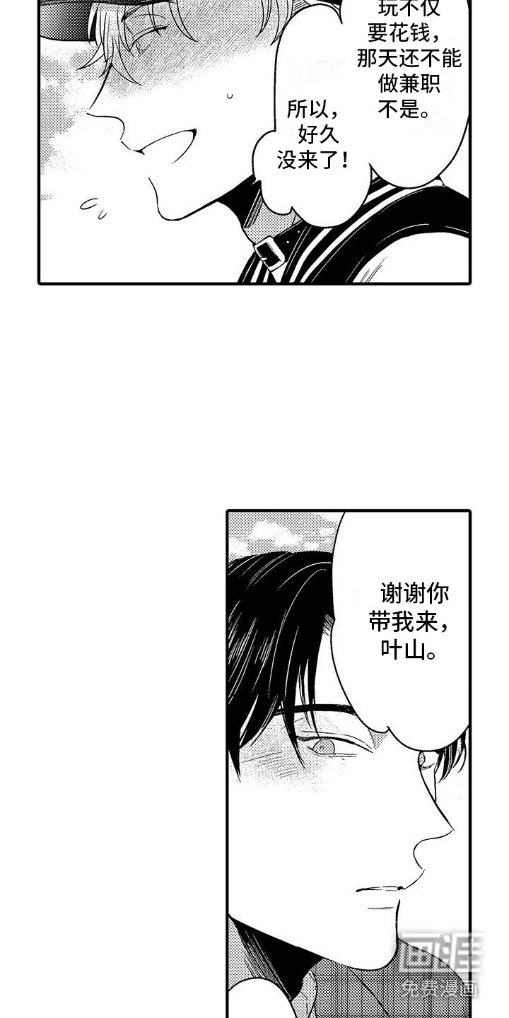 第24话2