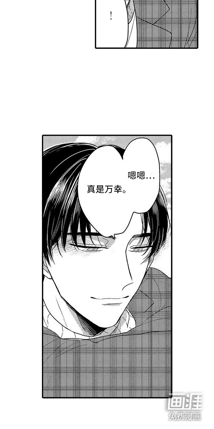 第24话3