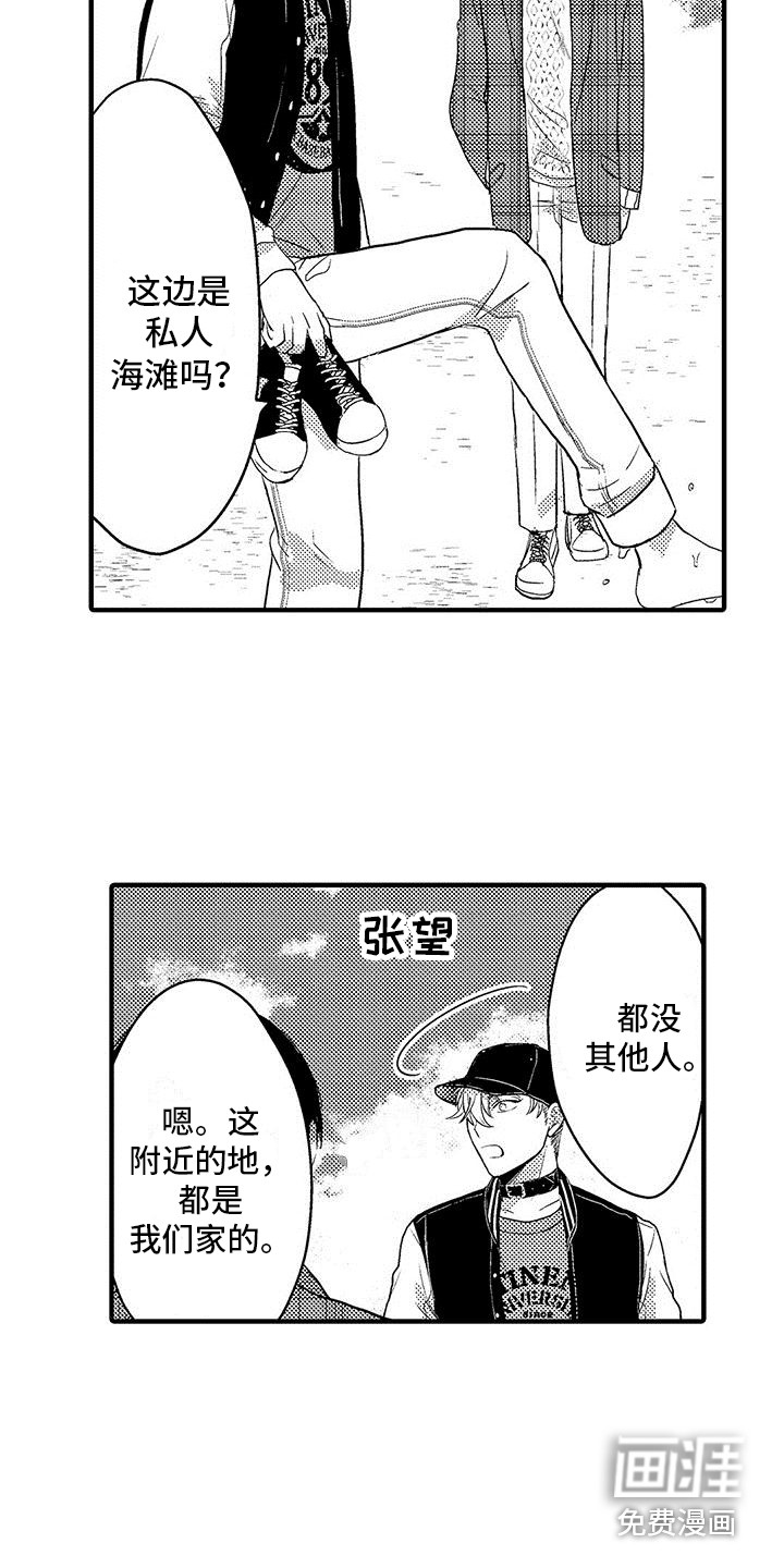 第24话6