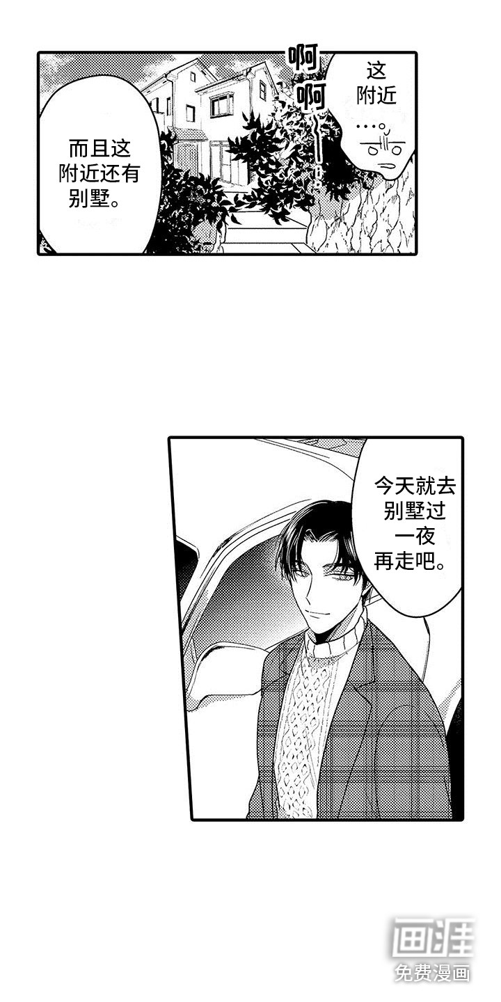 第24话7
