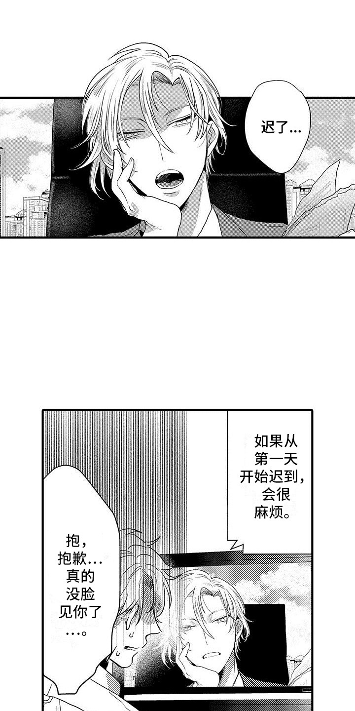 第23话0