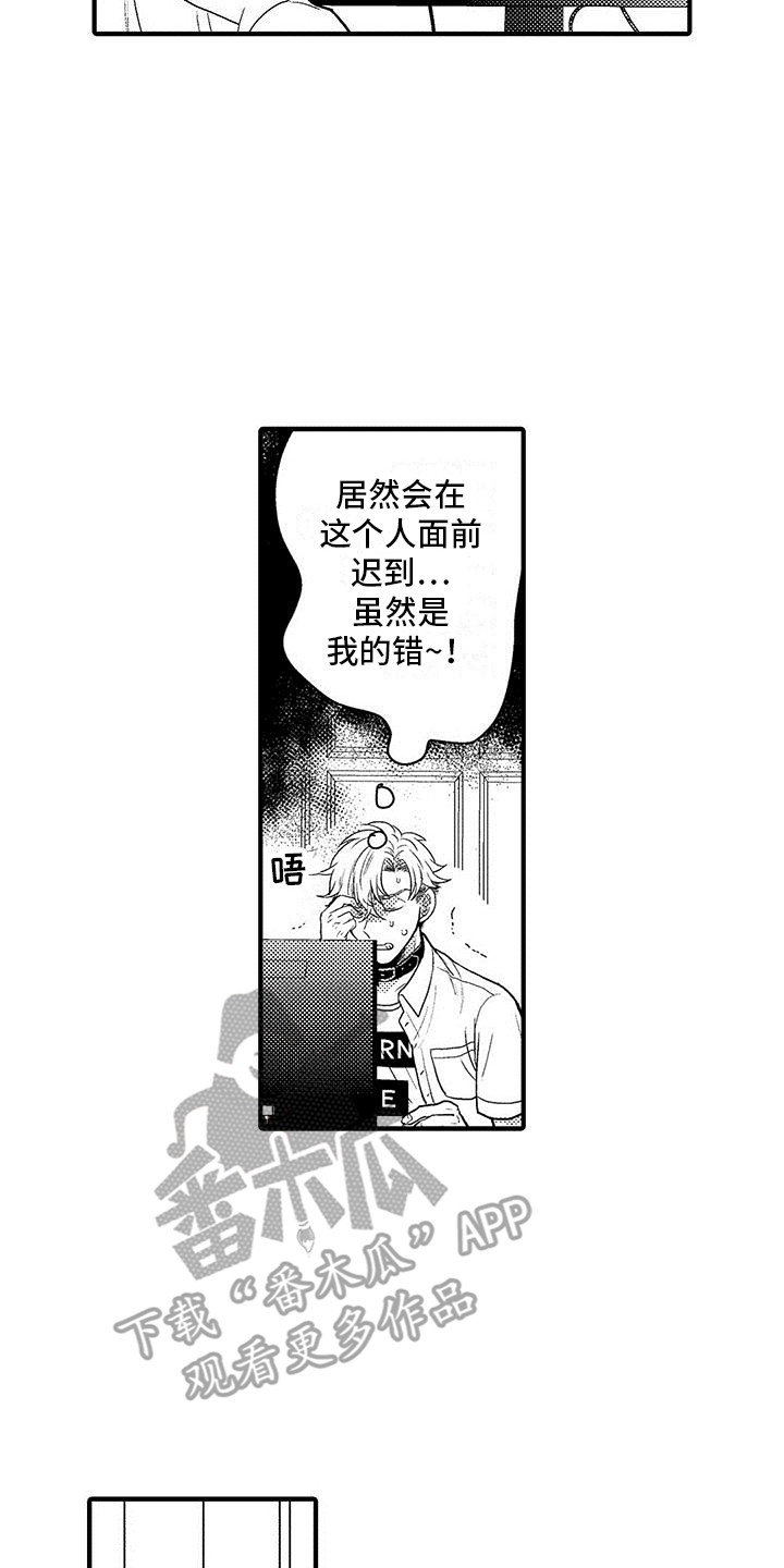 第23话1