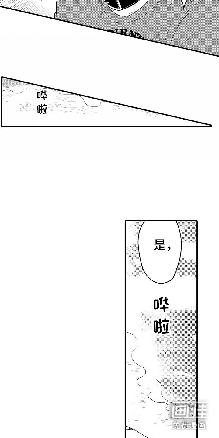 第23话10