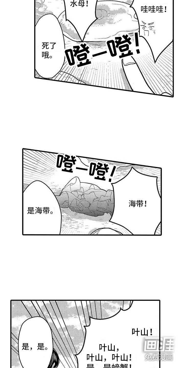 第23话12