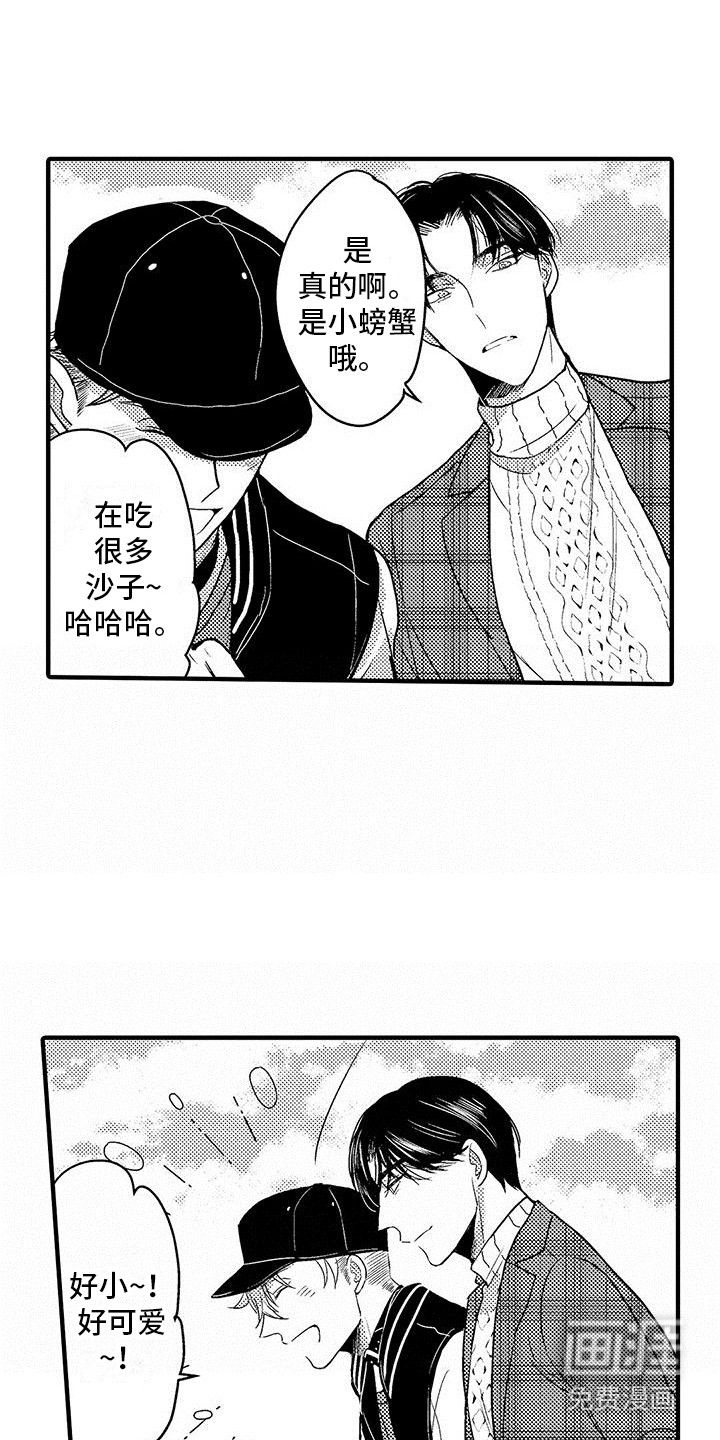 第23话14