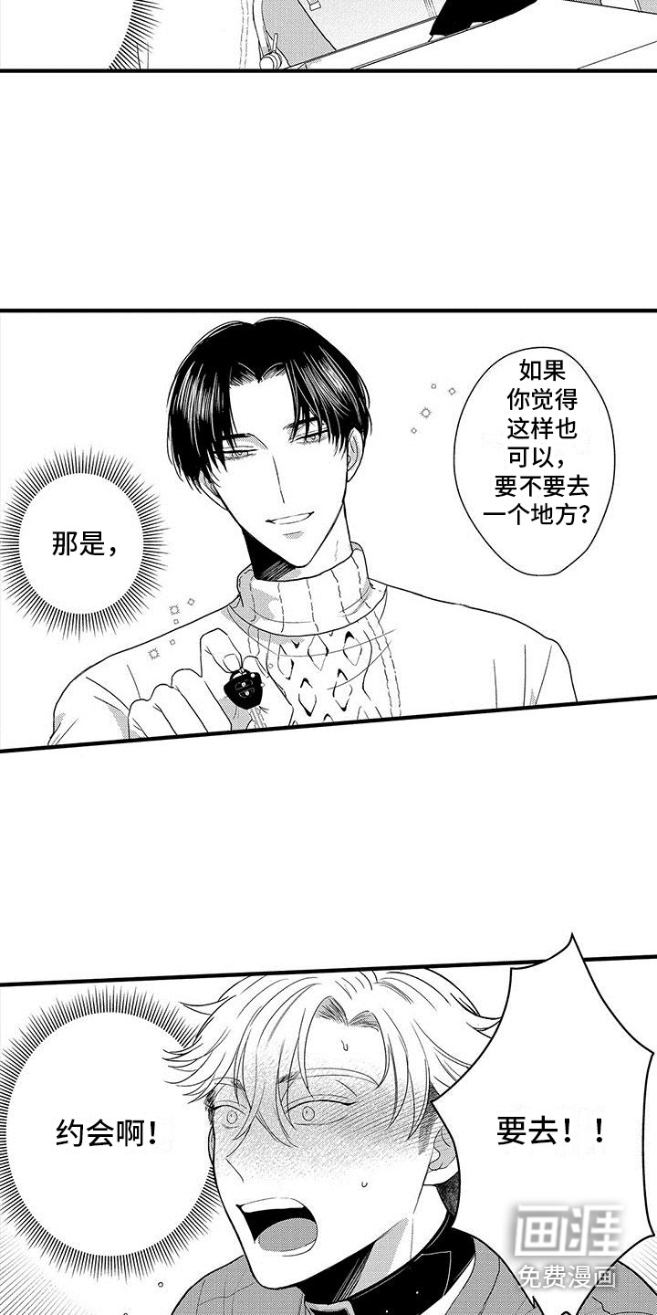 第23话9