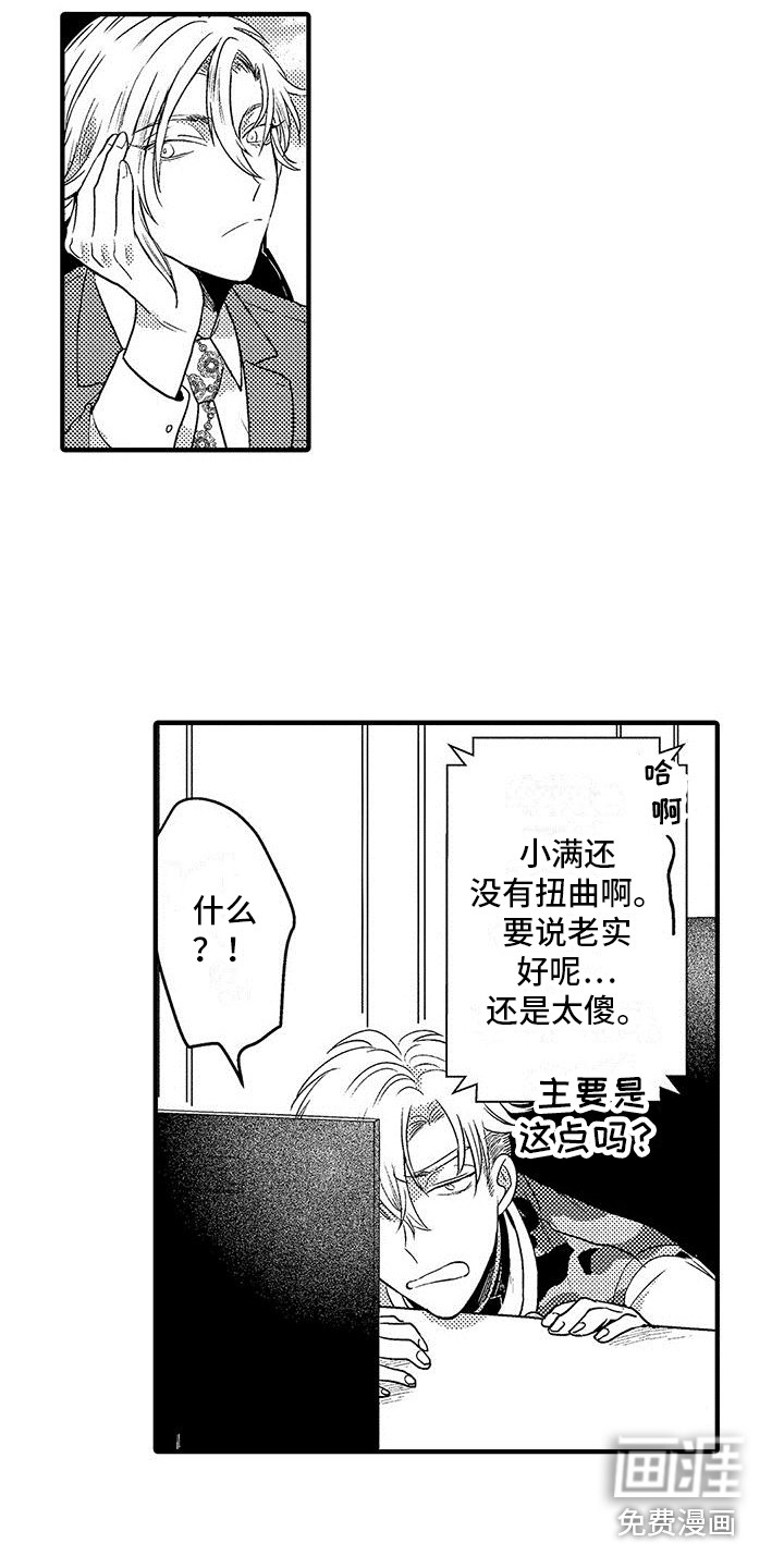 第22话3