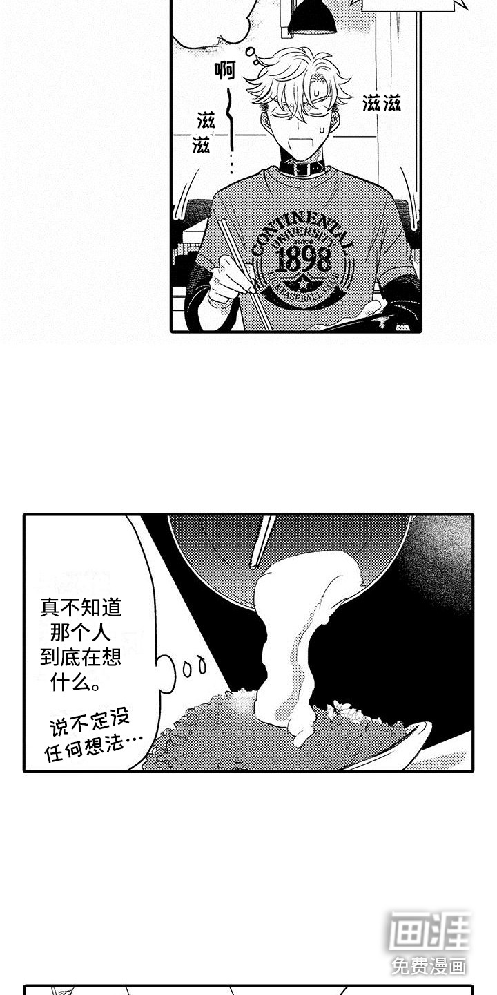 第22话6