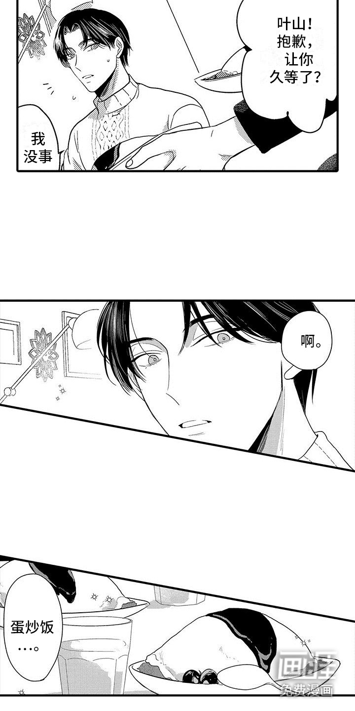 第22话7