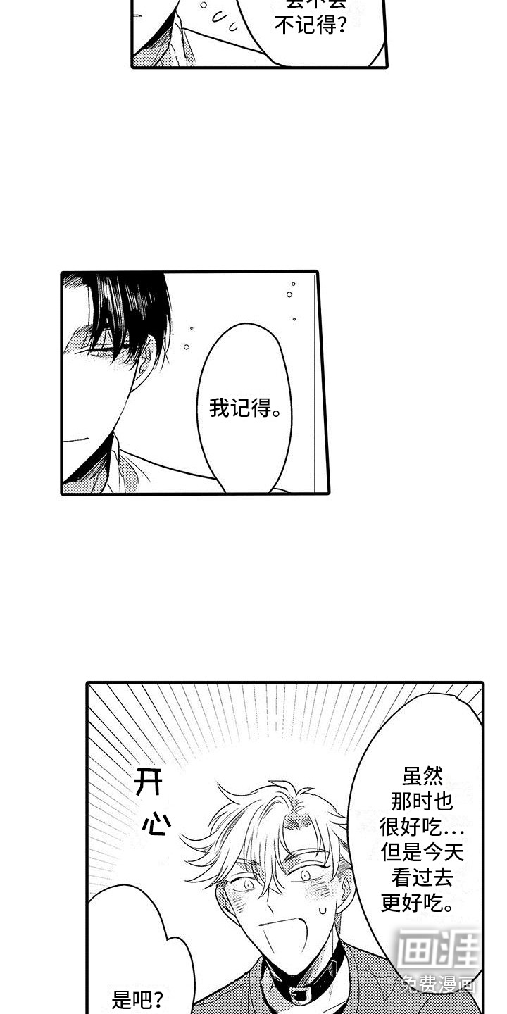 第22话9