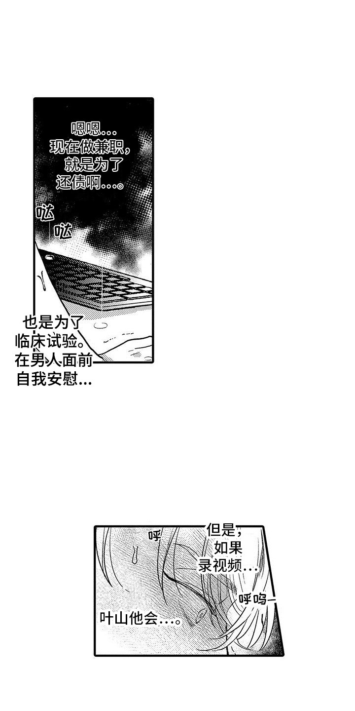 第21话0