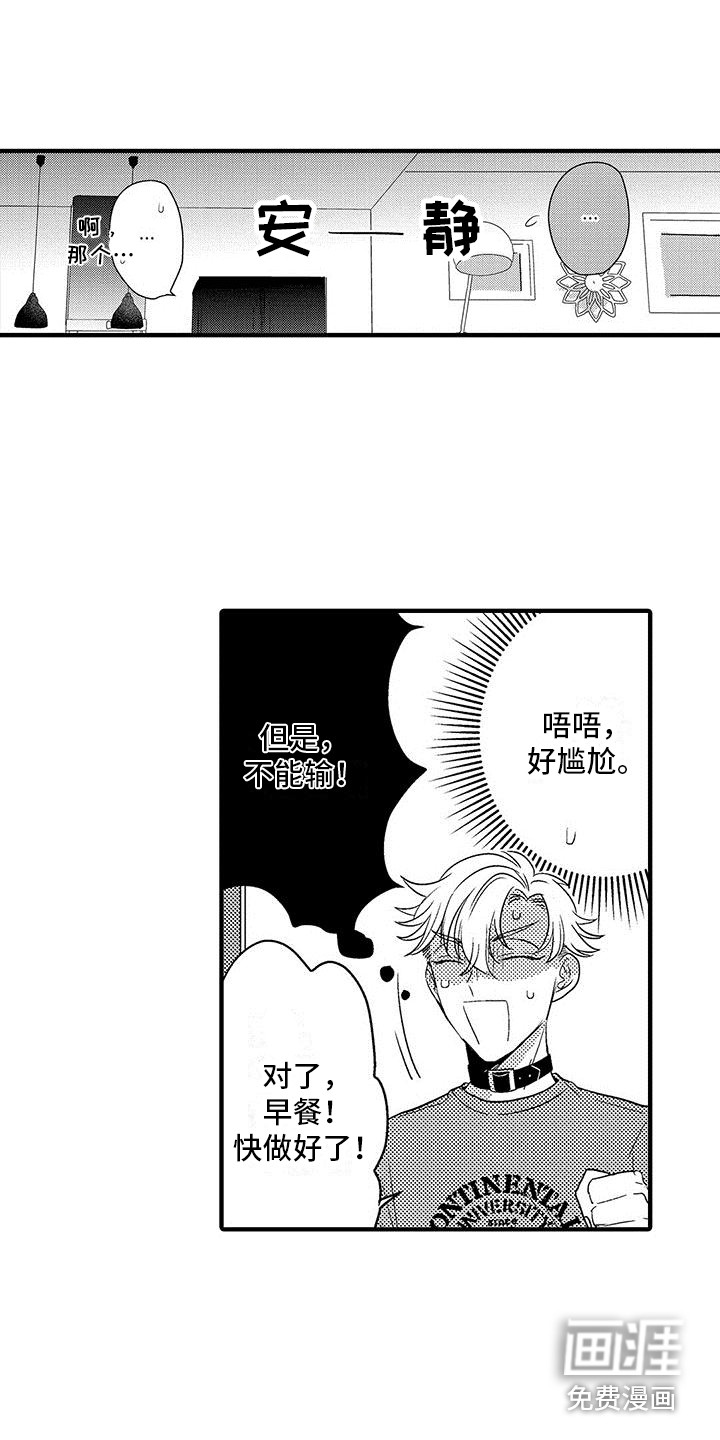 第21话12