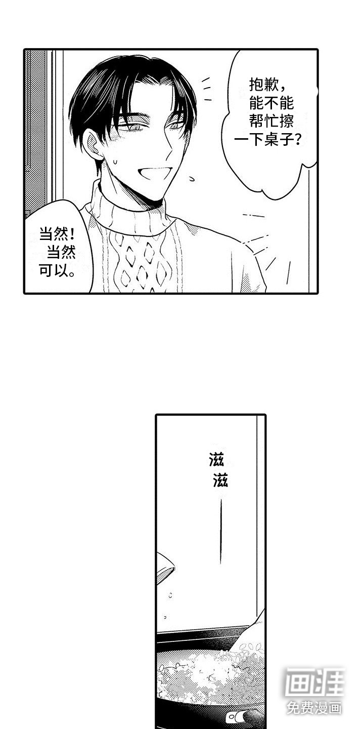 第21话13