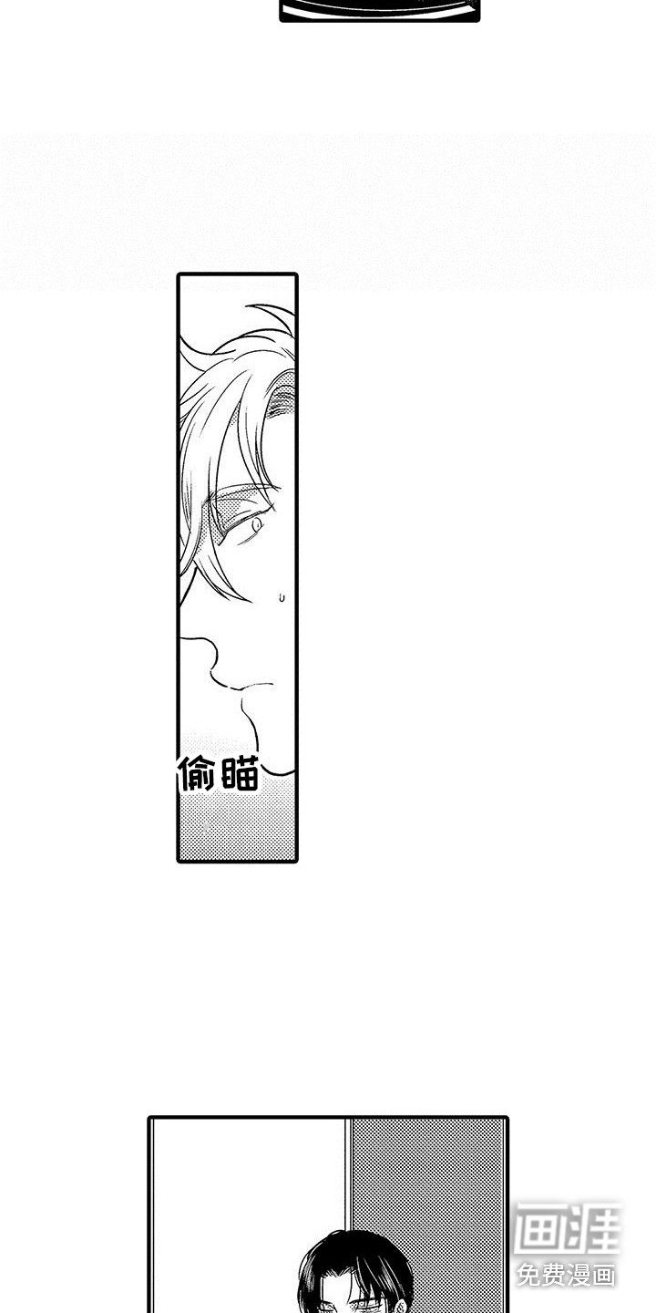 第21话14