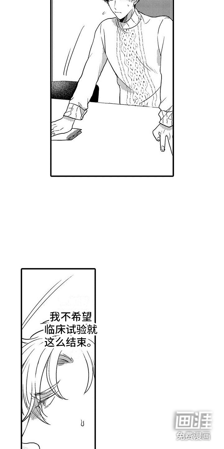 第21话15