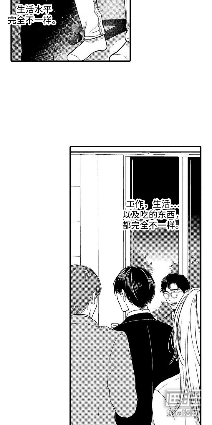 第21话2