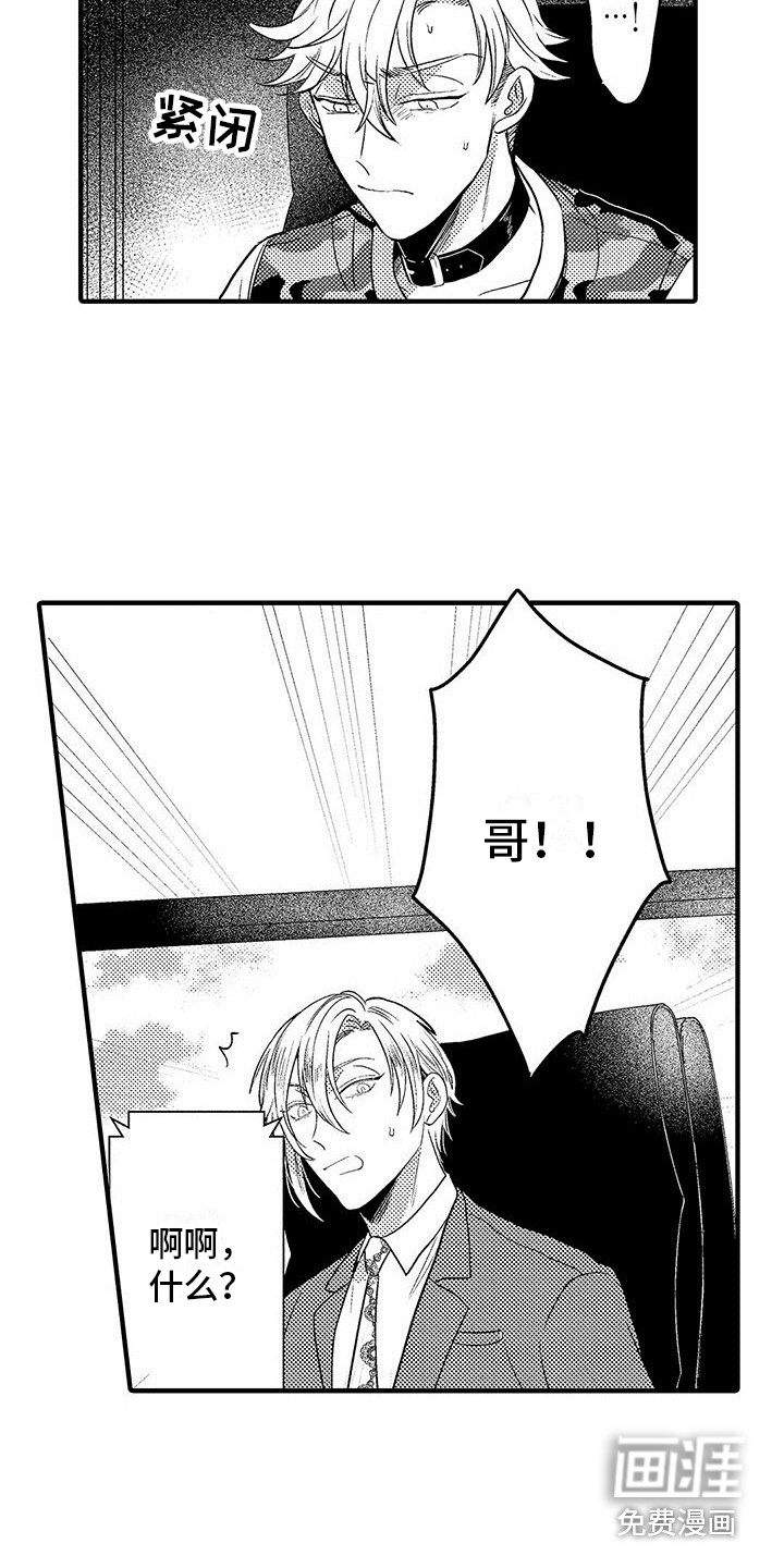 第21话4