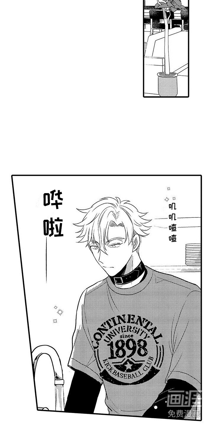 第21话6
