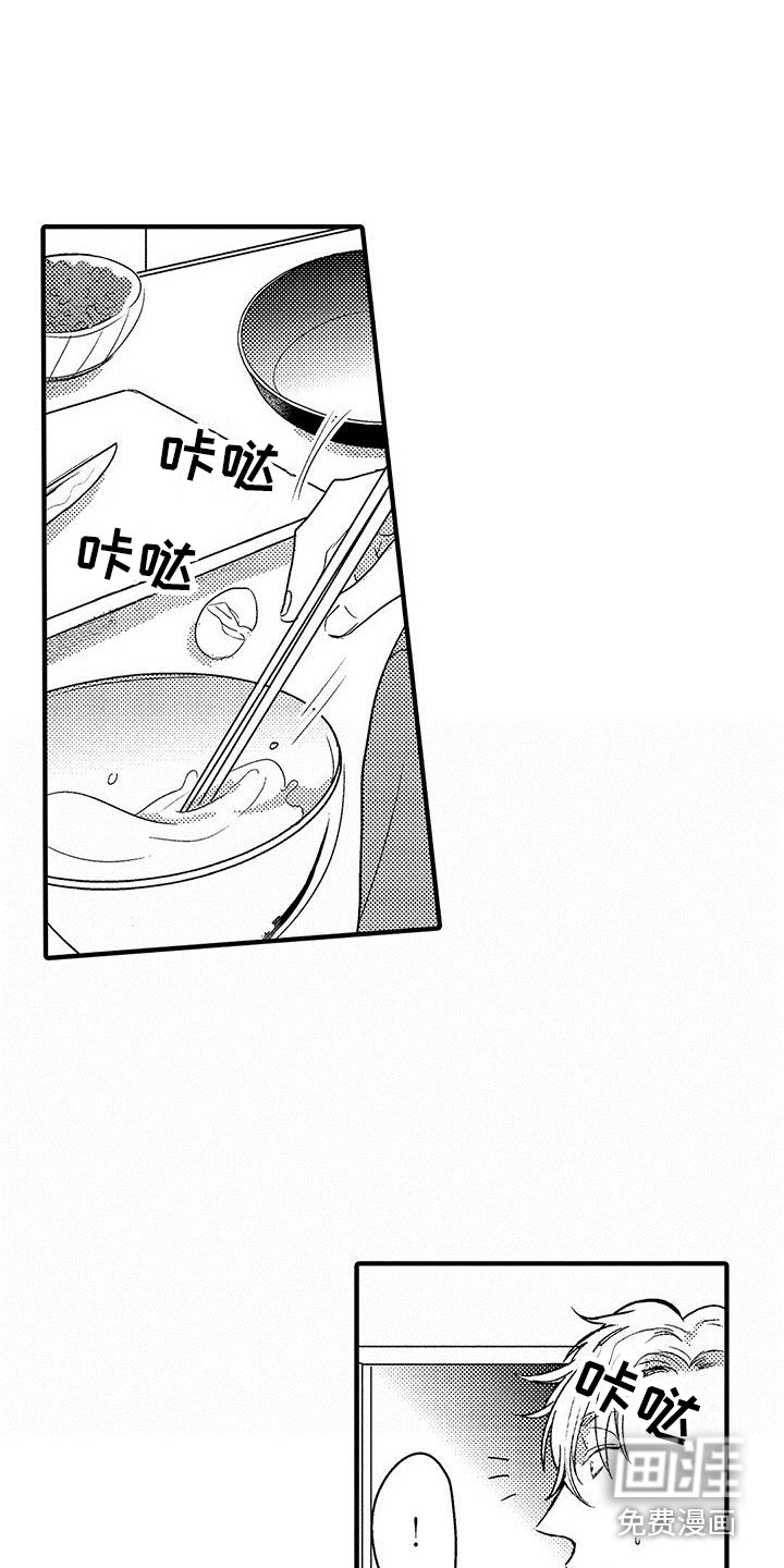 第21话7