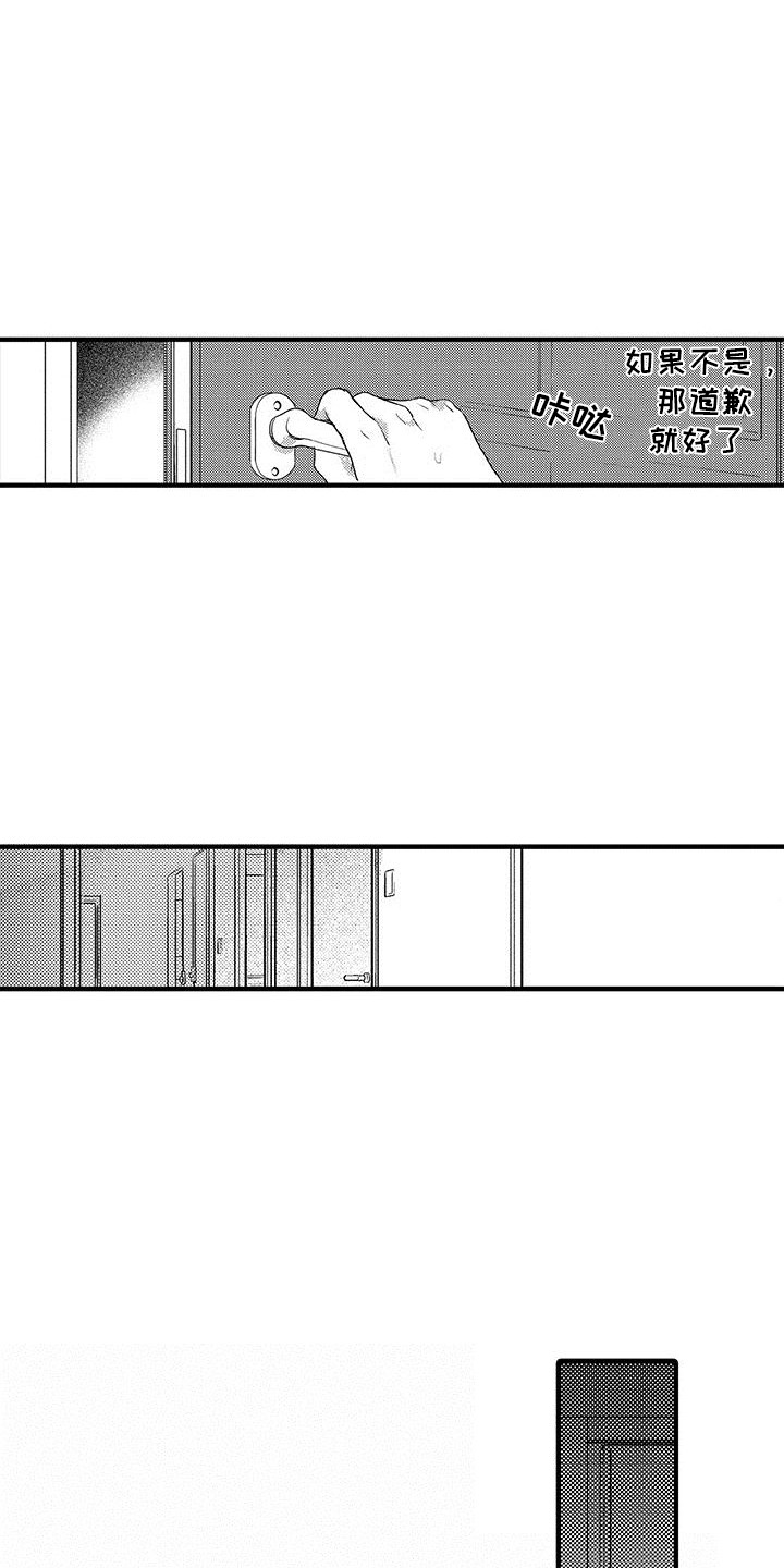 第20话1