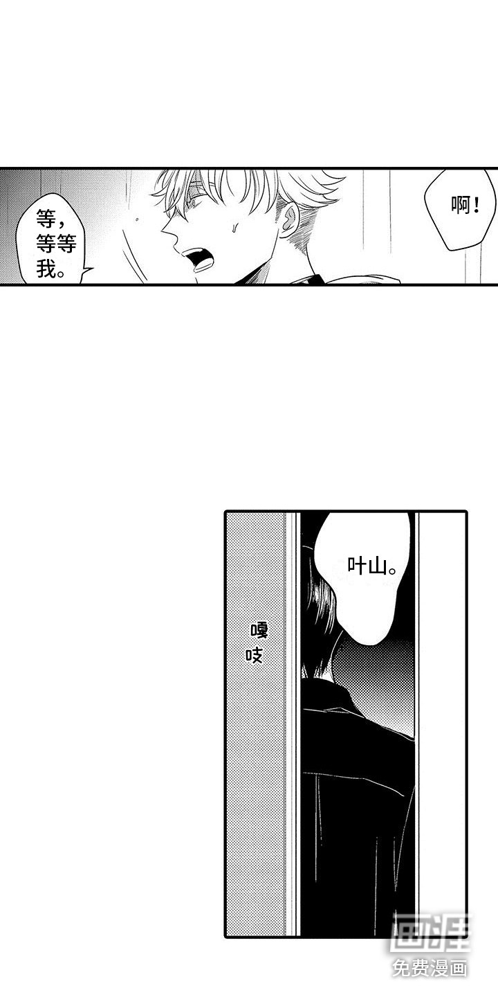 第20话10