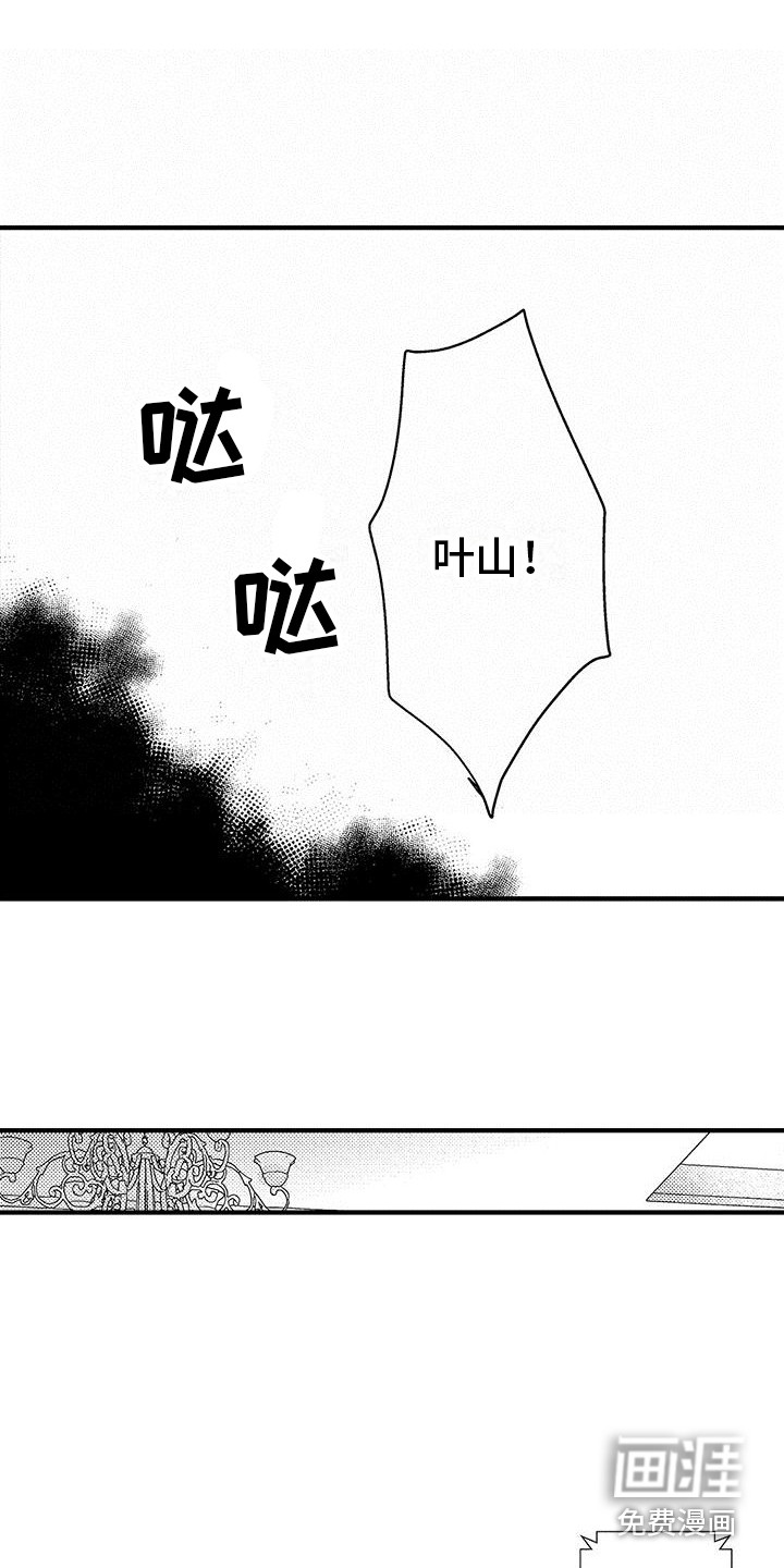 第20话11