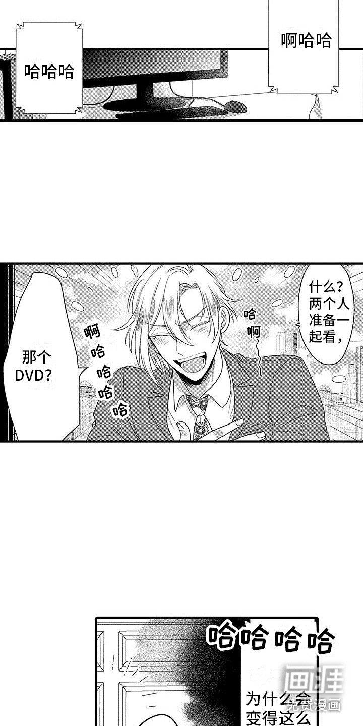 第20话12