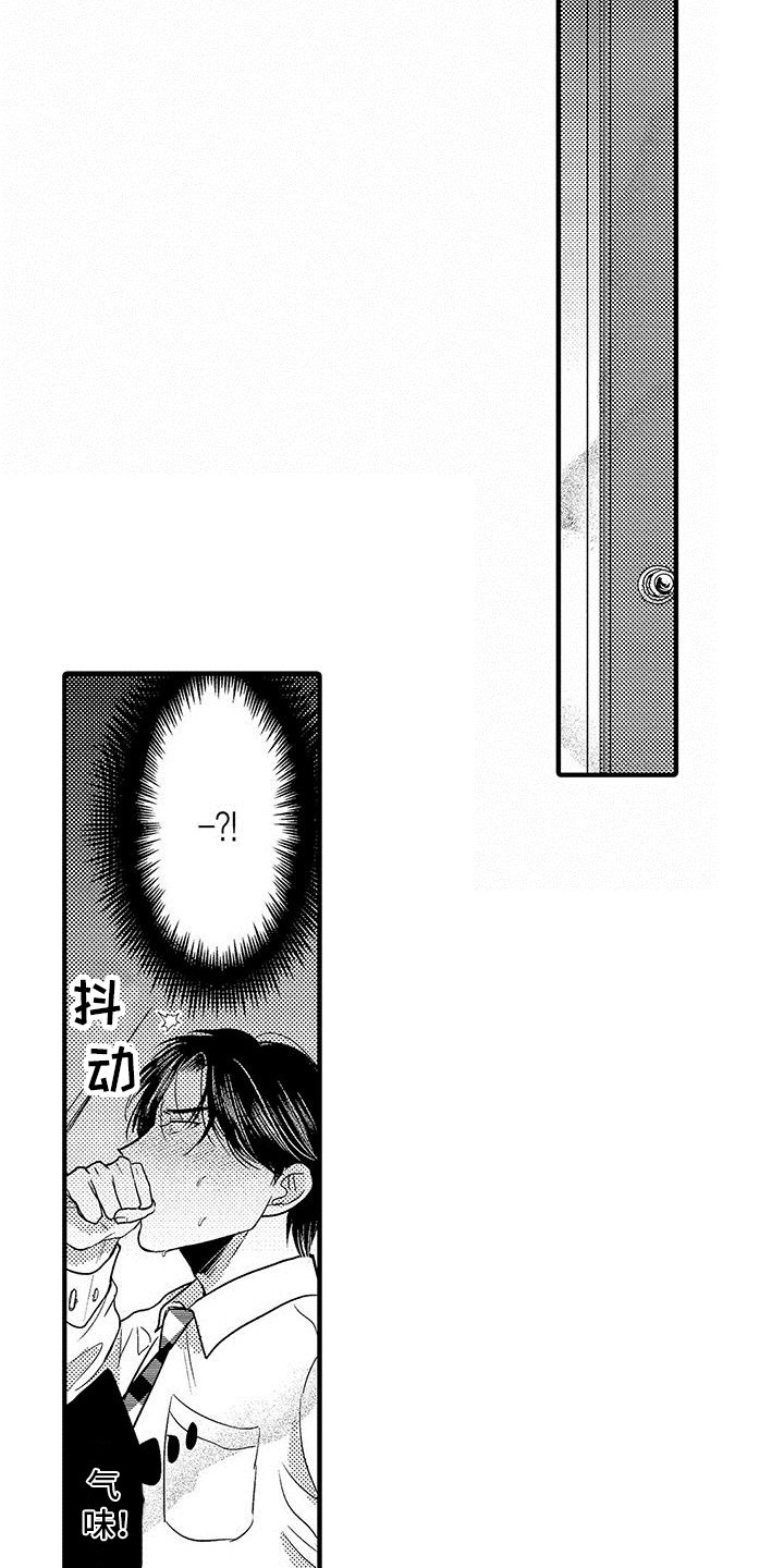 第20话2