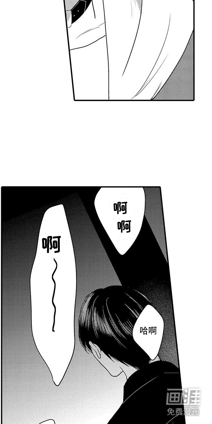 第20话3