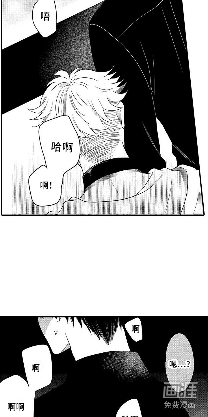 第20话4